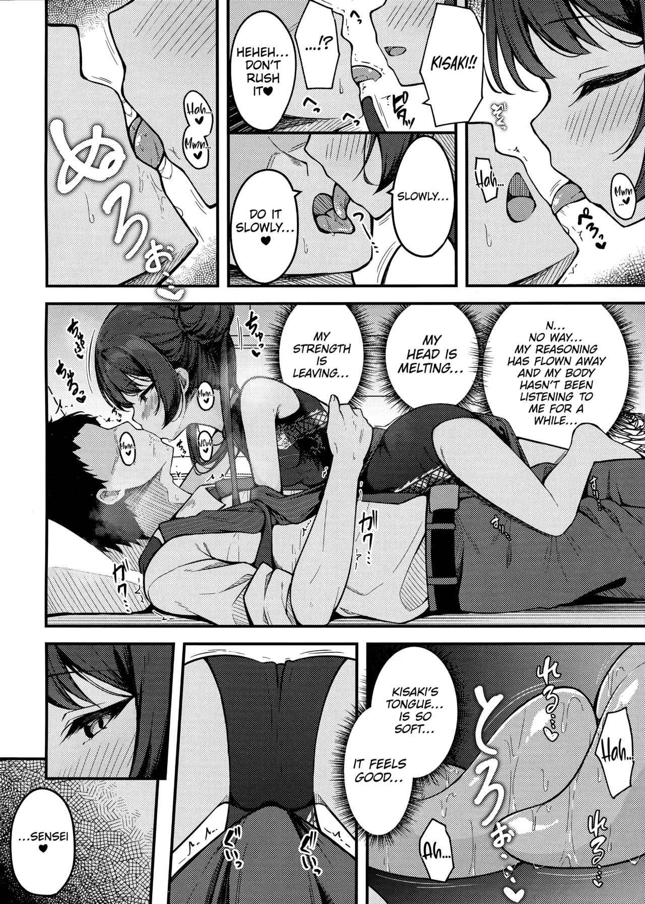 hentai manga Provocative Princess - Seduced and Pushed Down -